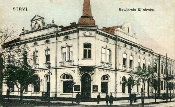 Стрий. "Віденська кав’ярня"