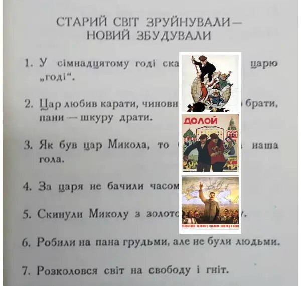 Комуністична утопія: чому ідеальний світ так і не&hellip;