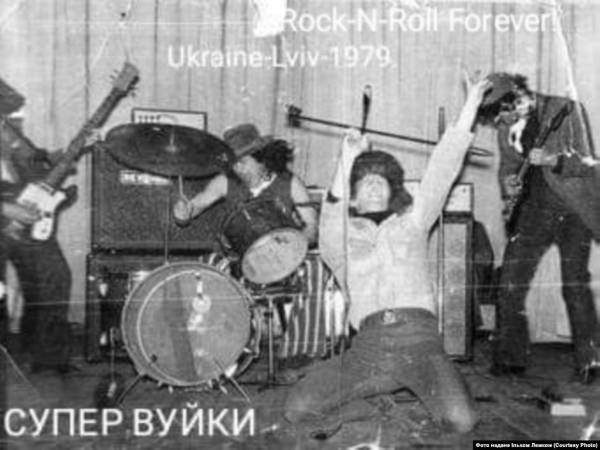 Рок-гурт «Супер вуйки» на концерті. Фото надане Ільком Лемком