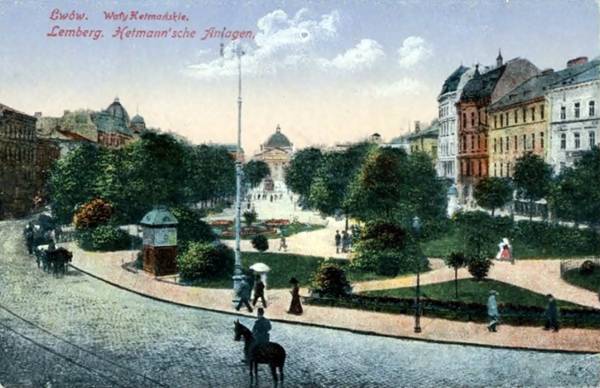 Гетьманські Вали (тепер проспект Свободи), листівка початку XX ст.