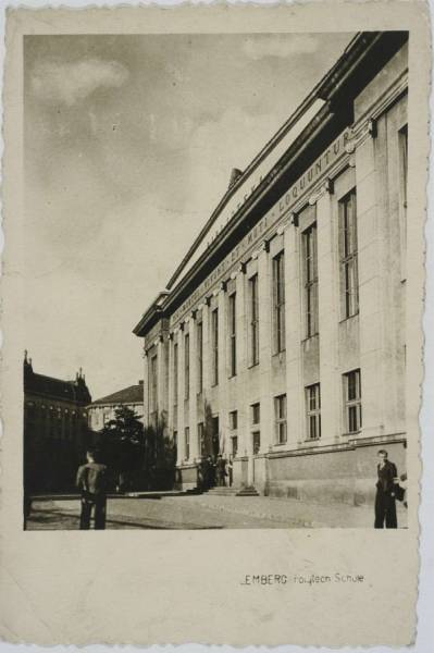 Бібліотека на німецькій поштівці 1943 року