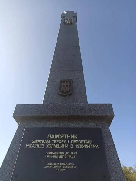 Пам’ятник жертвам терору і депортації українців Холмщини в 1938-1947 рр, встановлений поблизу с.Тудорковичі Сокальського району на Львівщині