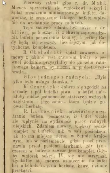 Пройшов буфет з алкоголем!