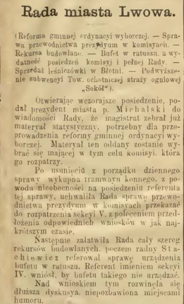 Пройшов буфет з алкоголем!