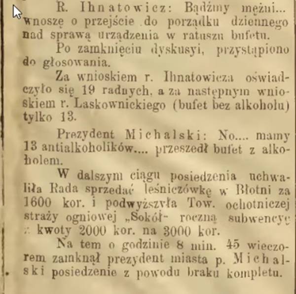 Пройшов буфет з алкоголем!