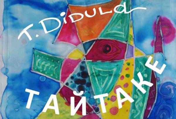 Львів розквітне: виставка Тараса Дідули «Та й таке» занурить у світ дерева, скла та кольору