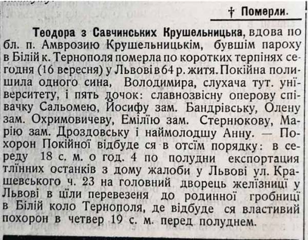 Некролог Теодори Крушельницької з газети «Діло»
