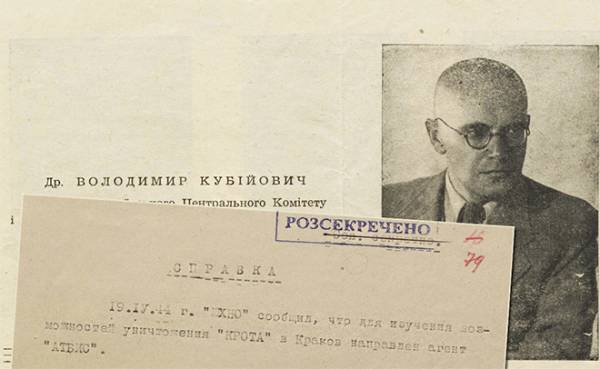 Світова слава Кубійовича: як він змінив погляд на…