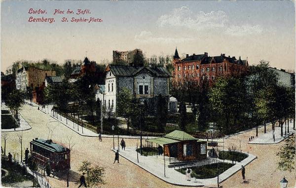 Площа Св.Софії, 1915 рік