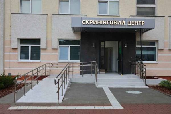 Вхід до нового скринінгового центру у Львові Фасад та інклюзивний вхід із пандусом до скринінгового центру Львівського онкоцентру