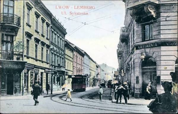 Вулиця Сикстуська (тепер – Дмитра Дорошенка) на листівці, початок XX cтоліття