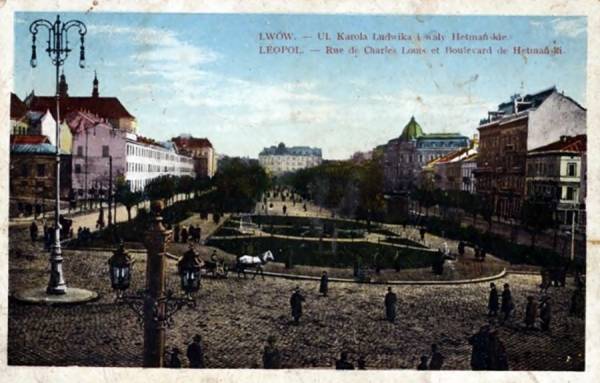 Гетьманські Вали (тепер проспект Свободи) на листівці, 1913 рік