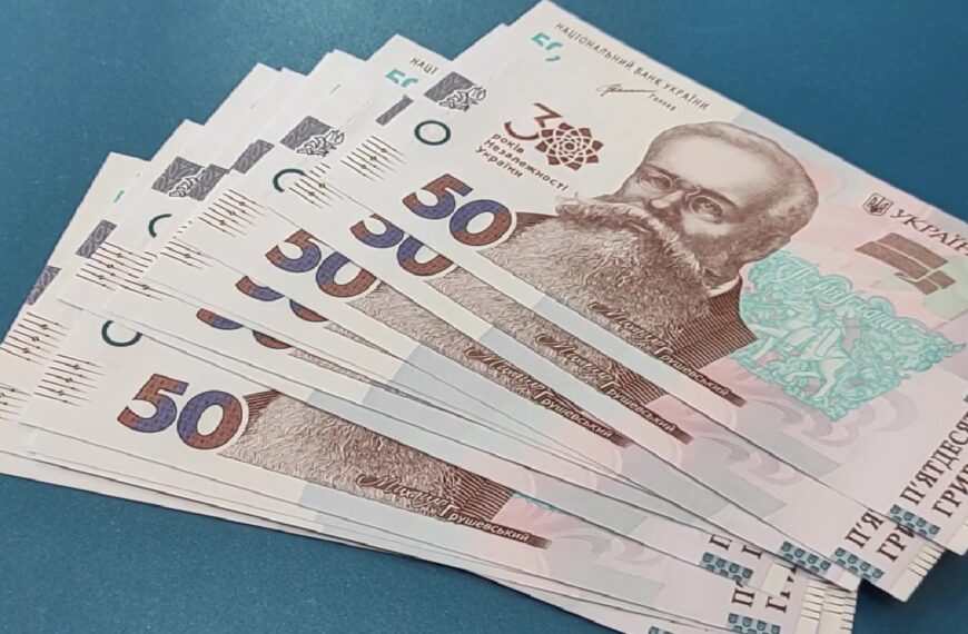 Пенсіонери та ВПО Запоріжжя: хто може отримати грошову допомогу