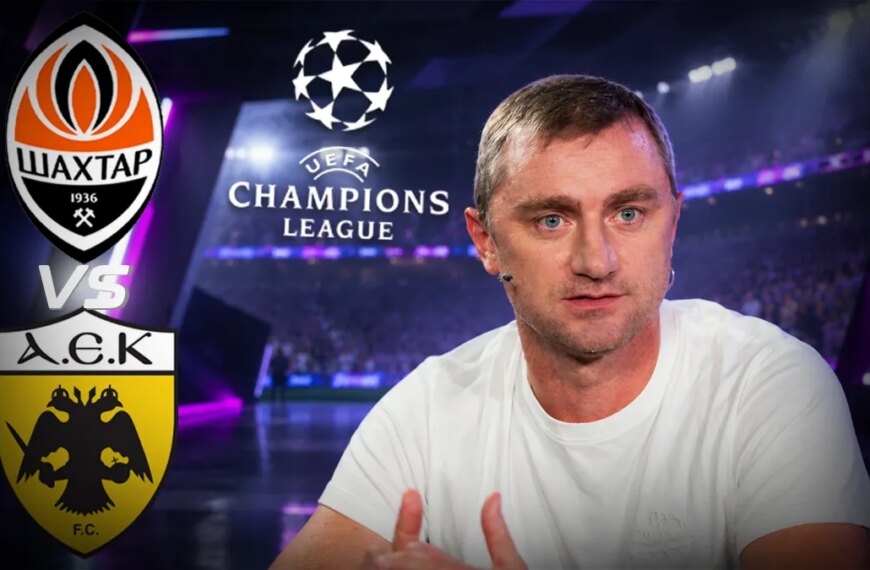 Воробей прогнозує матч Ліги чемпіонів: “Для Зубкова це надвідповідальна гра”