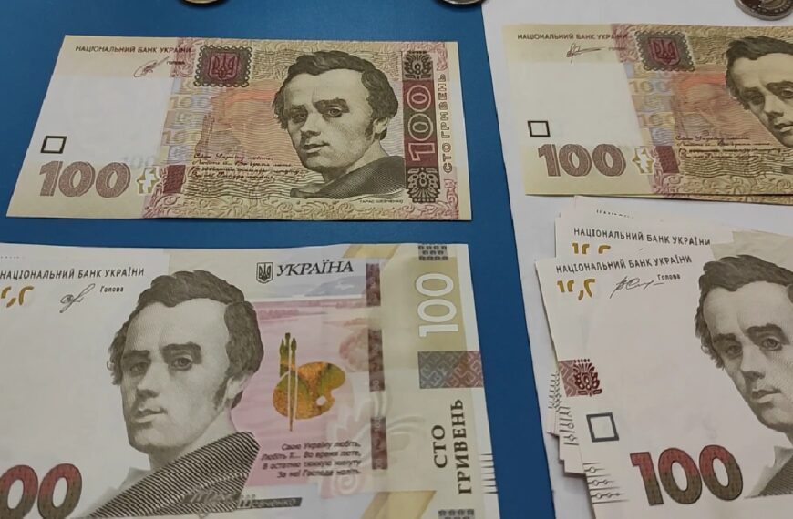 Пенсіонерам Сумщини: хто отримає доплати до 6197 гривень