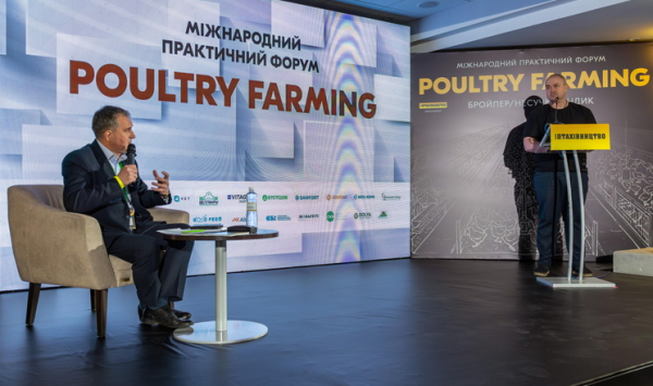 Птахівники поділяться цінним досвідом на форумі Poultry Farming